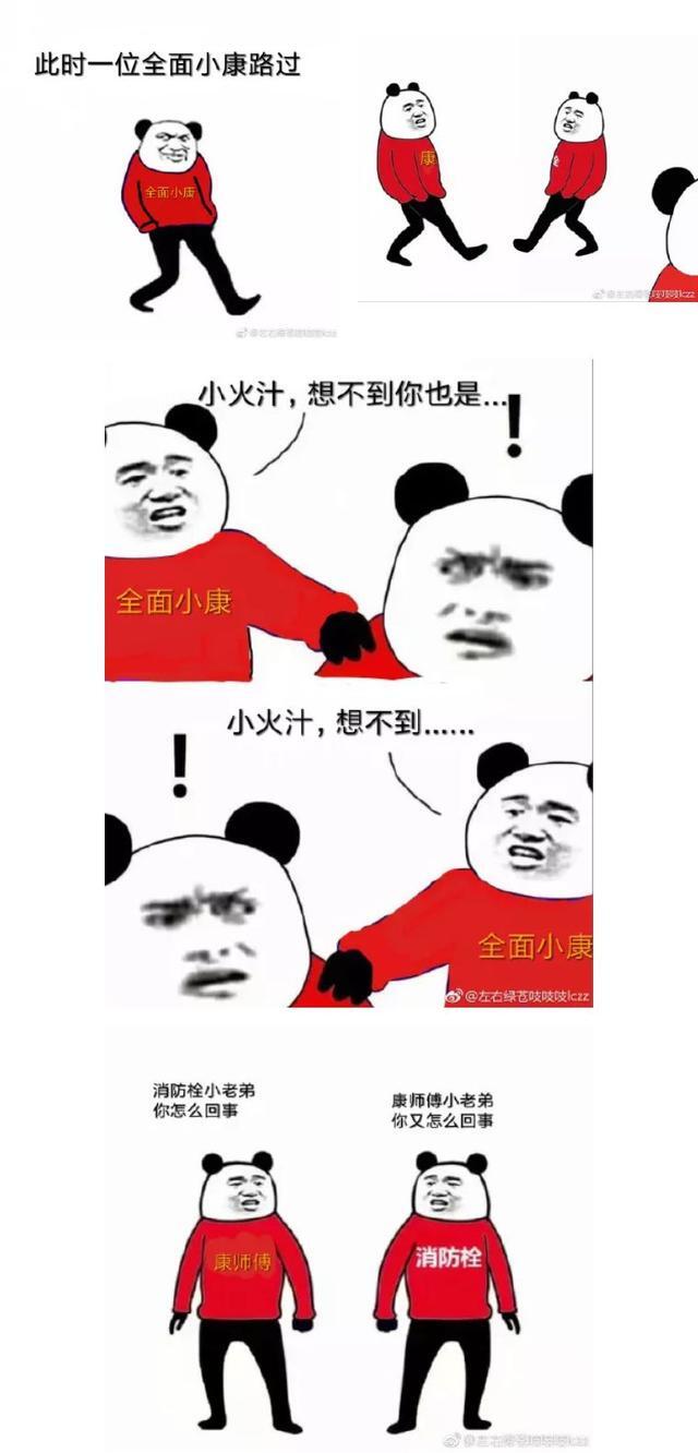 "全员恶人"来袭,这一系列"土味"潮流是怎么火起来的?