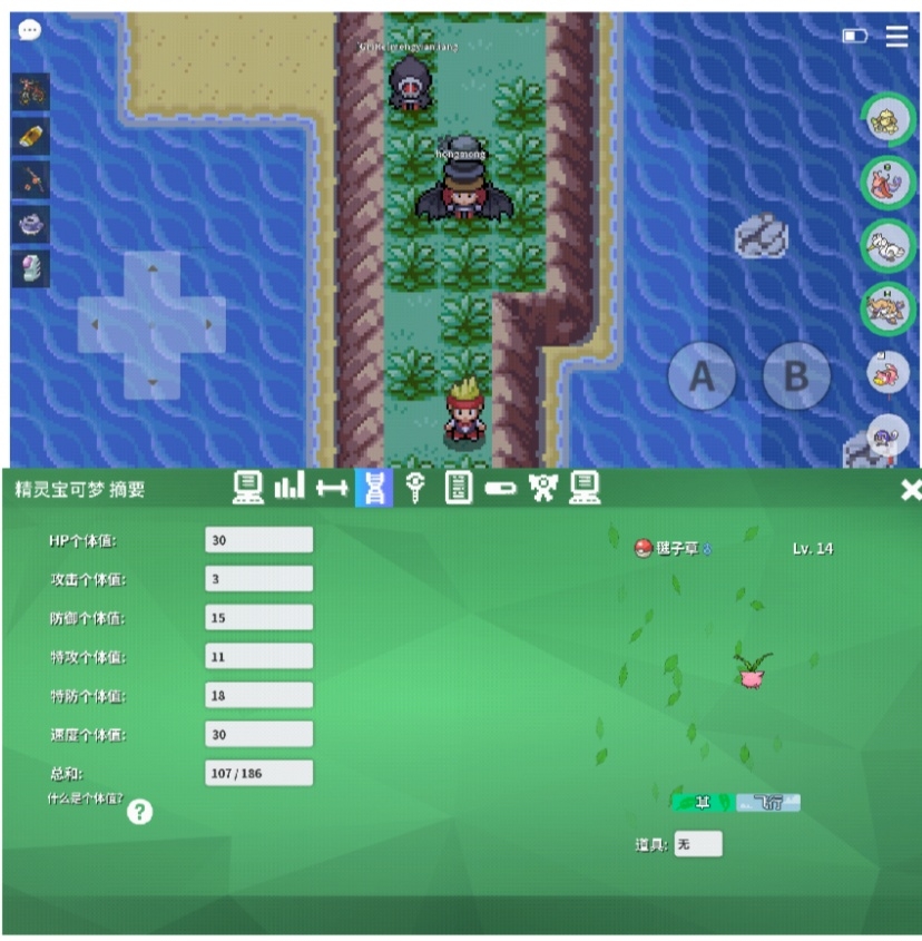 pokemmo抓素材地点