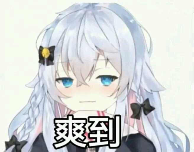 狗妈表情包1