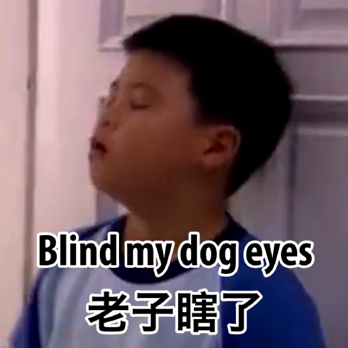 恶作剧之吻裕树的可爱表情包章伯翰