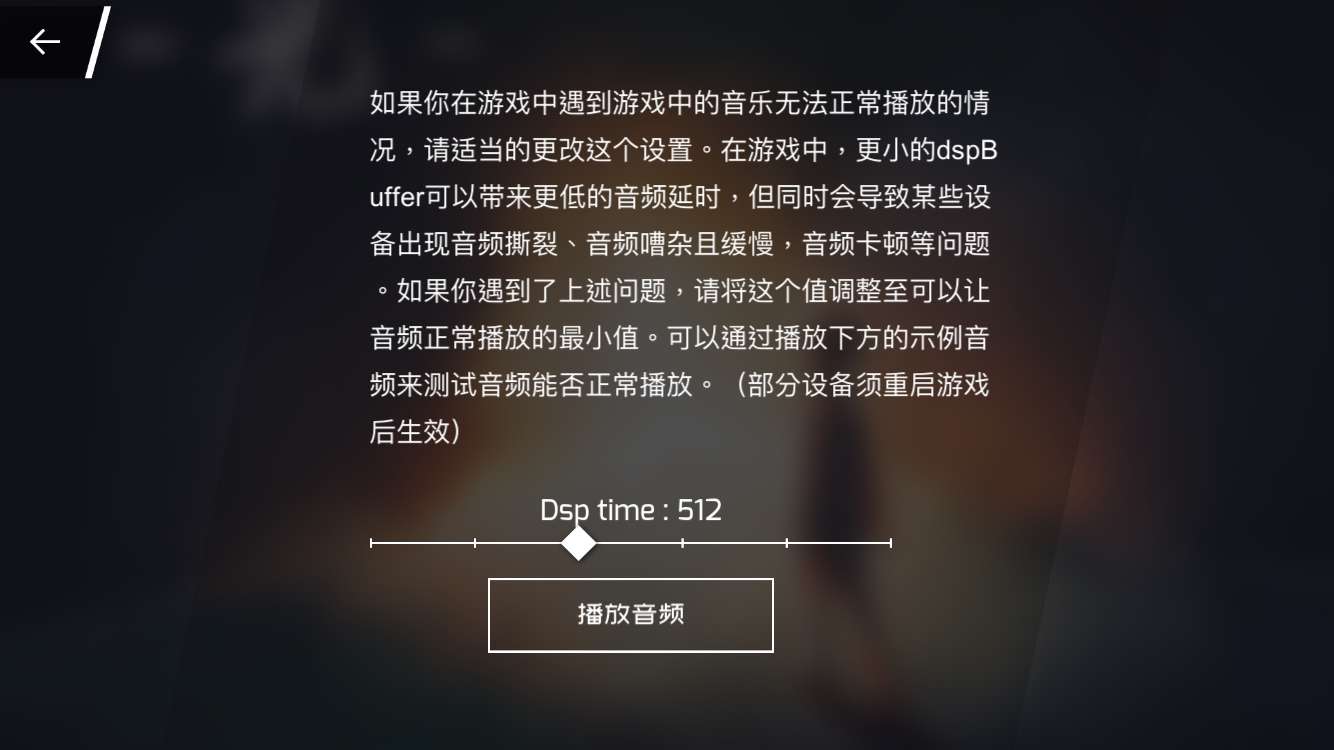 phigros玩法介绍(?