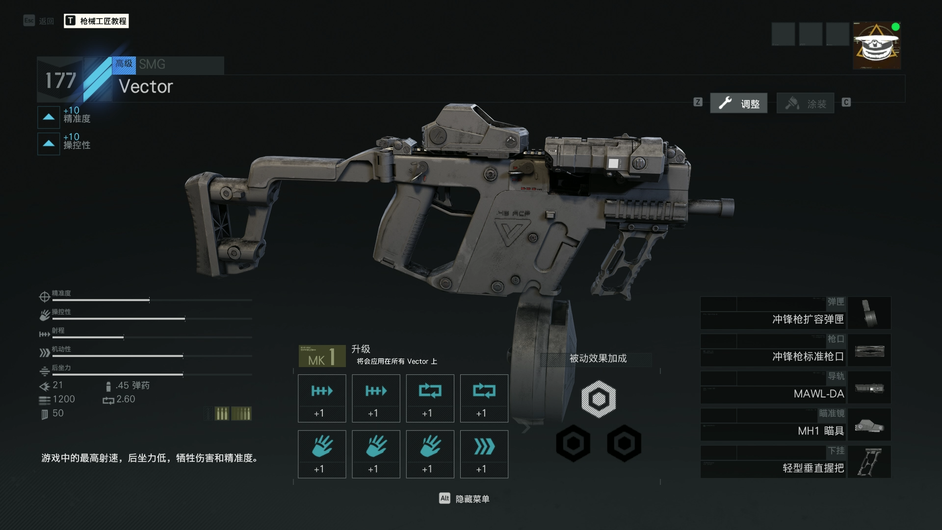 幽灵行动断点全武器图文版