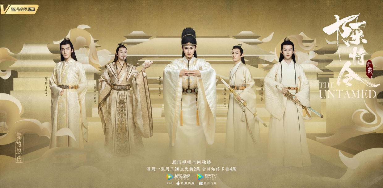 深挖肖战主演《陈情令》的那些鲜为人知的内幕