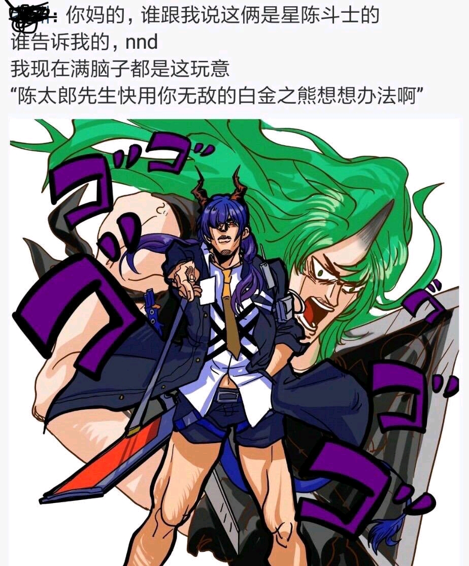 jo舟联动双厨狂喜2