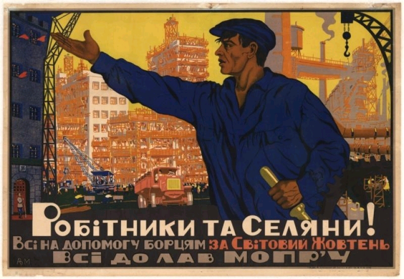 30年代苏联宣传画