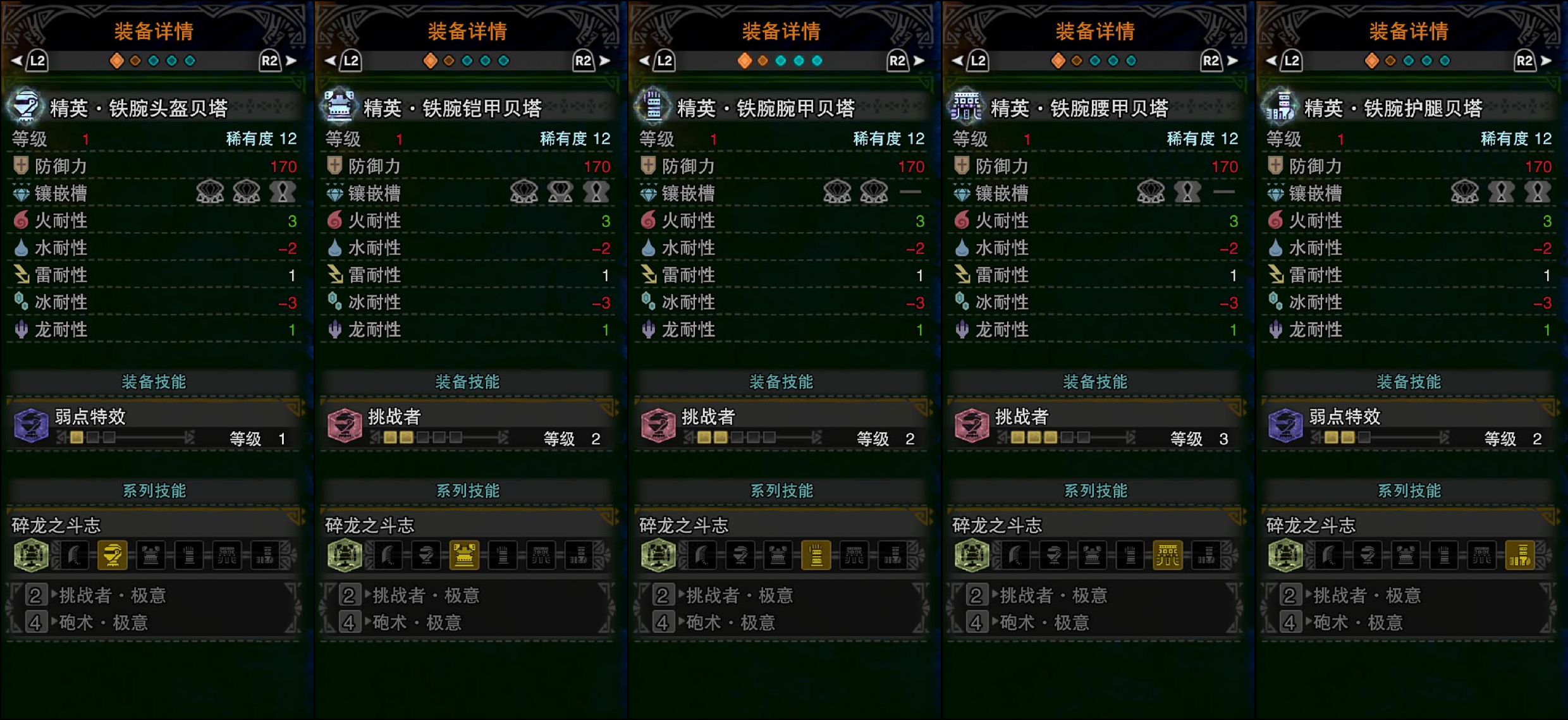合欢派加点--合欢派配什么宝宝