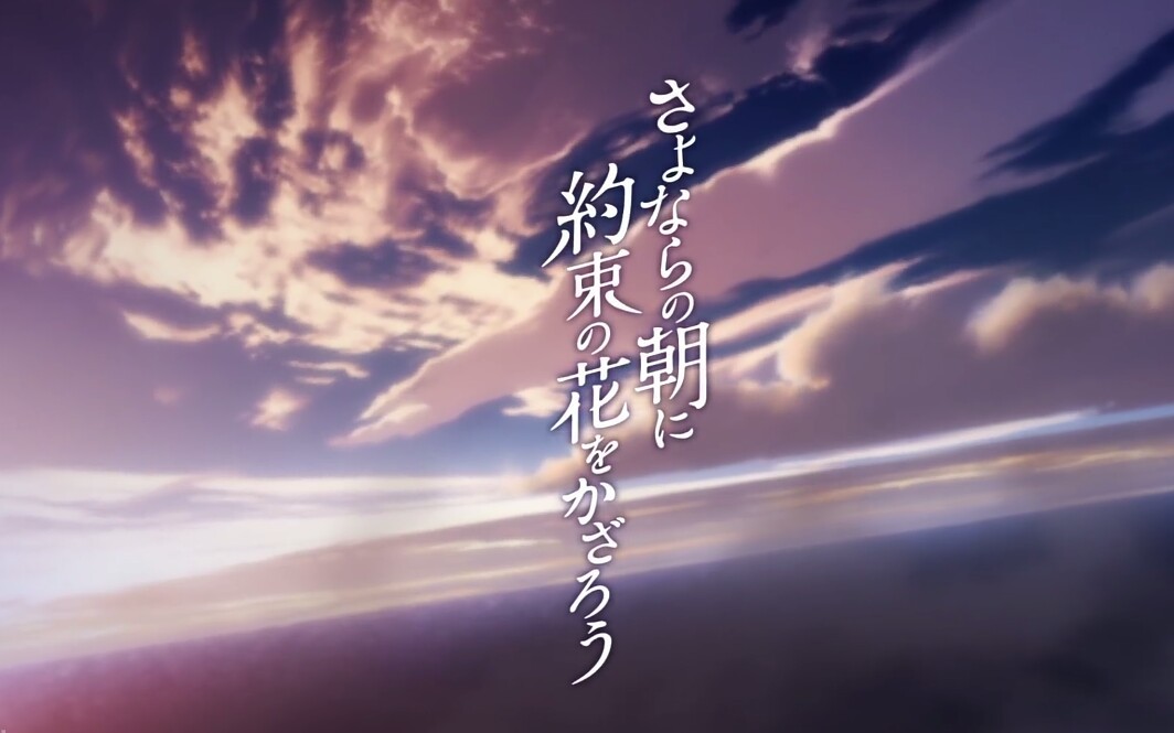 到底是再见还是永别