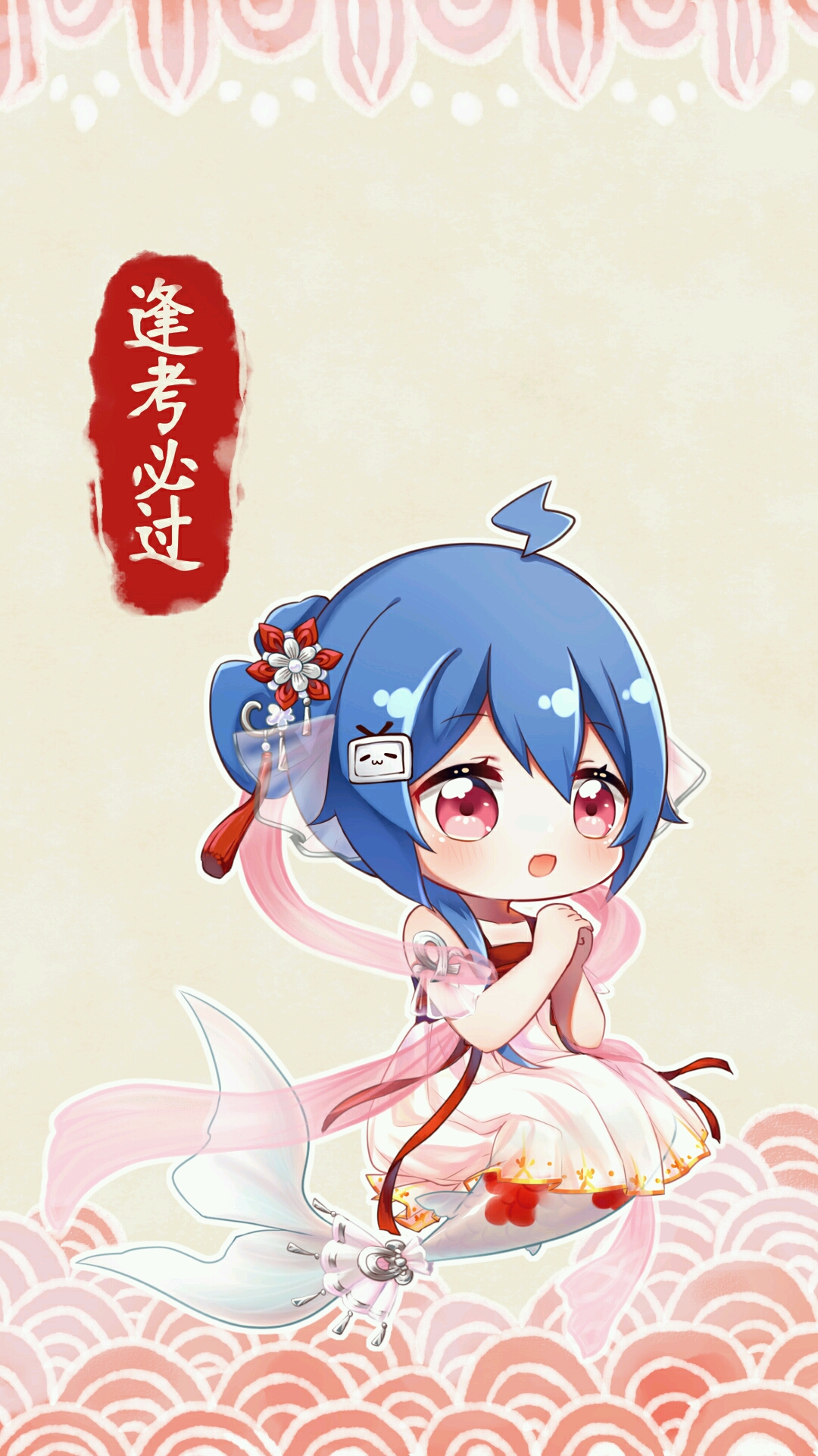 q版2233娘
