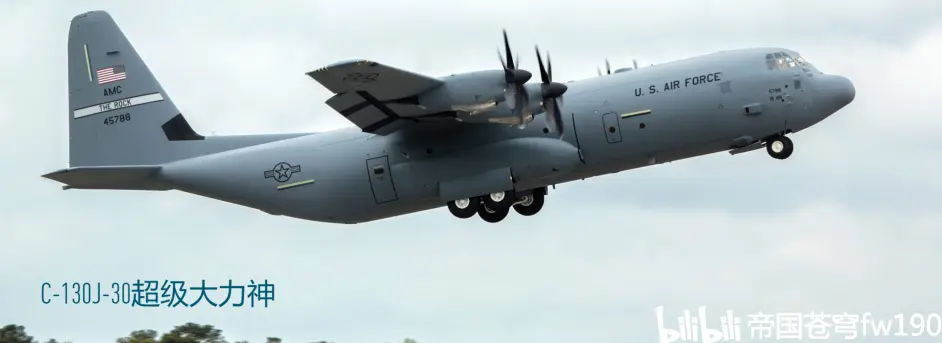 法国接收其首架c-130j运输机