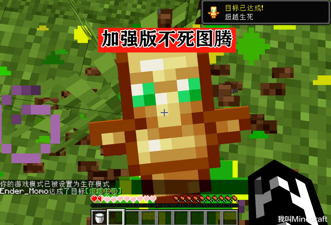 《我的世界》1.16.2预发布!新boss猪灵蛮兵加入,还新增了绿色视角?