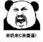 游戏 网络游戏 dnf趣图表情包(5):剑神兄,你好像又帅了很多啊.