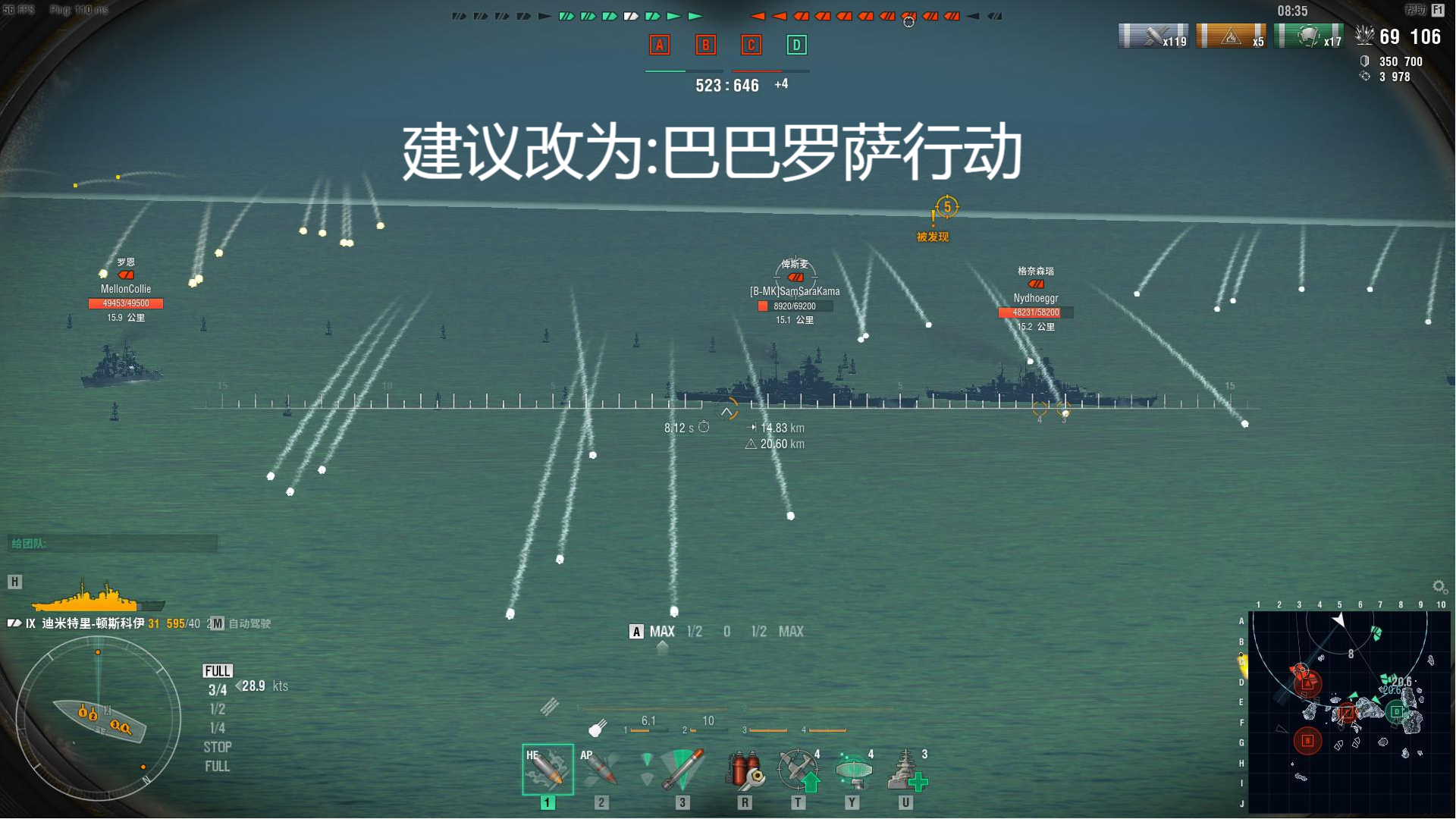 战舰世界梗图(冥场面)大赏第三期