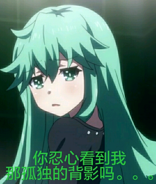 七罪表情包第五弹