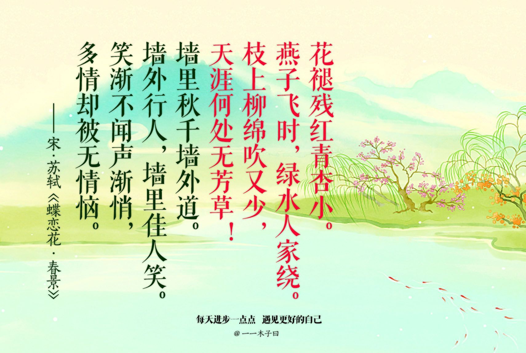 五个字的古诗词 c1808c3468ec0278f4008404073f69a1f2c83386.jpg