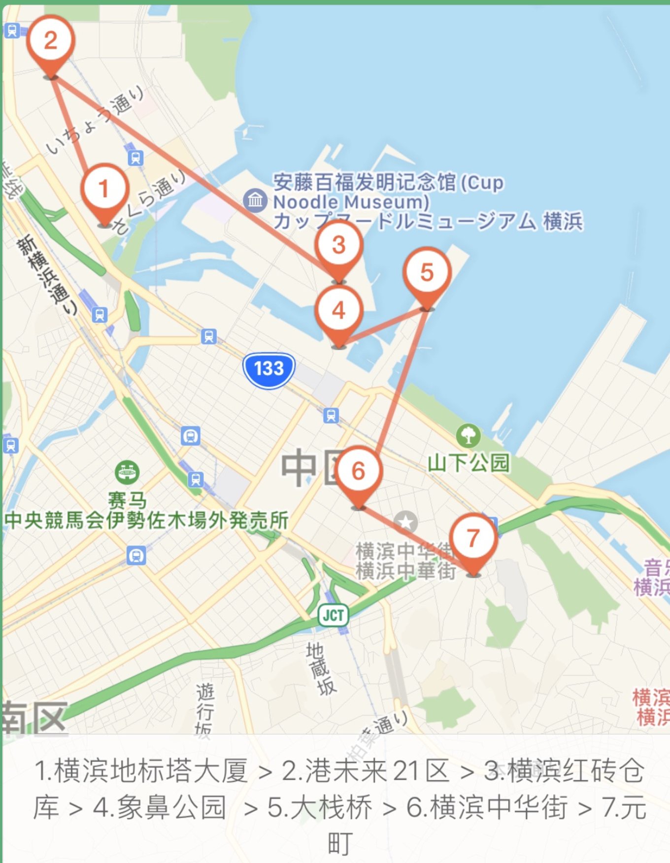 横滨的海—文豪野犬圣地巡礼