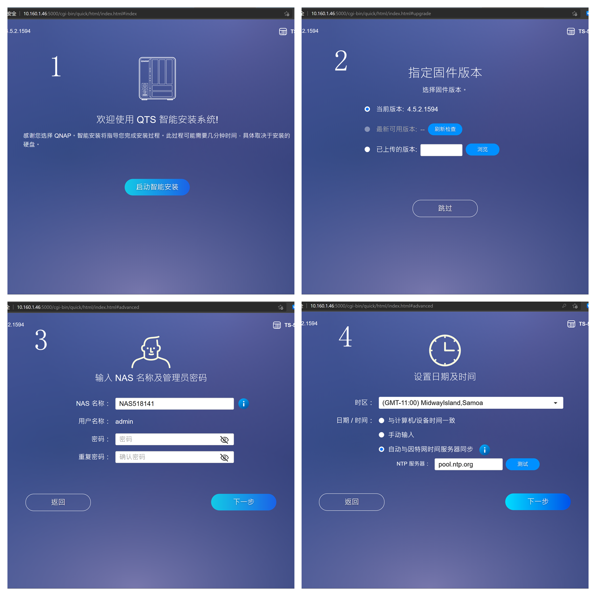 4盘位高端NAS首选-威联通TS453Dmini搭配西数红盘Plus开箱插图13 4盘位高端NAS首选-威联通TS453Dmini搭配西数红盘Plus开箱