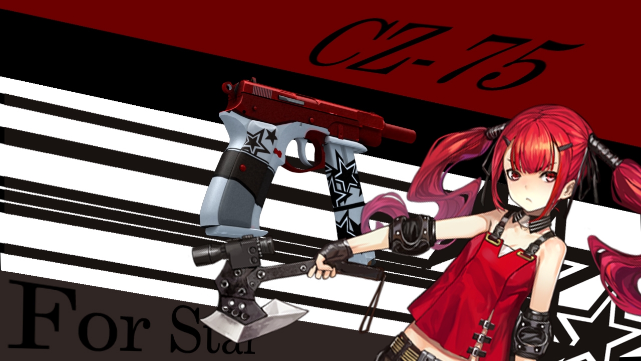 少女前线cz75专辑