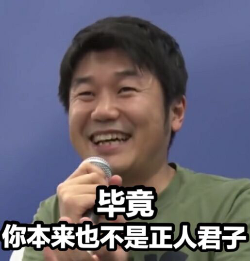 火yagoo火yagoo表情包第二期