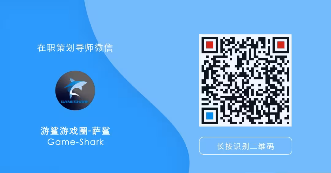 文 |游鲨游戏 / 图| 网络/原创