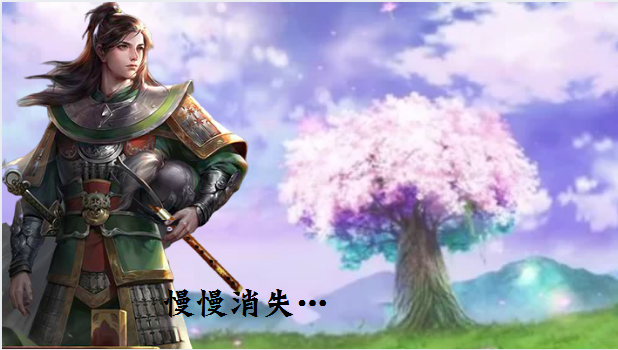 老三国周瑜之死多少集 c1c3f6718bbba6676846cca4a5a9dbdedab17428.png