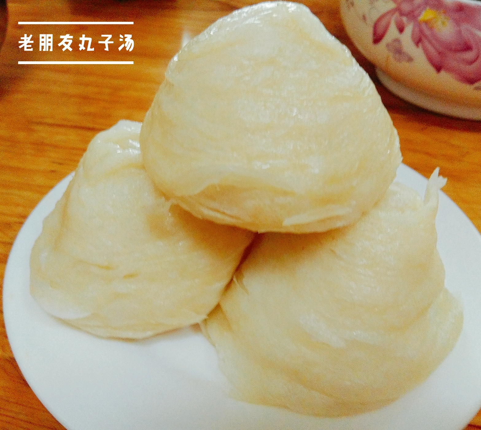 常常伴着粉汤/丸子汤的油塔子