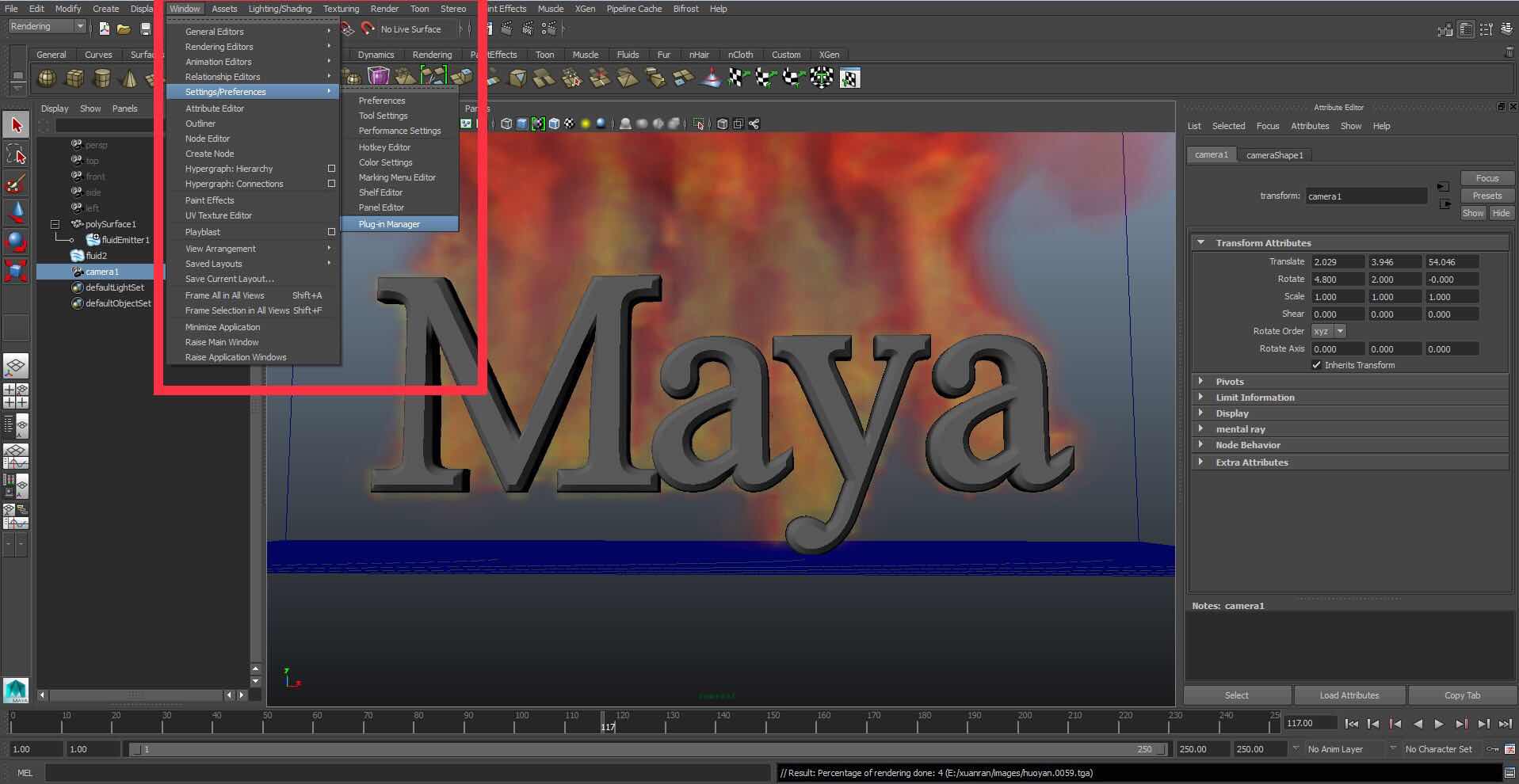 maya 渲染序列帧输出