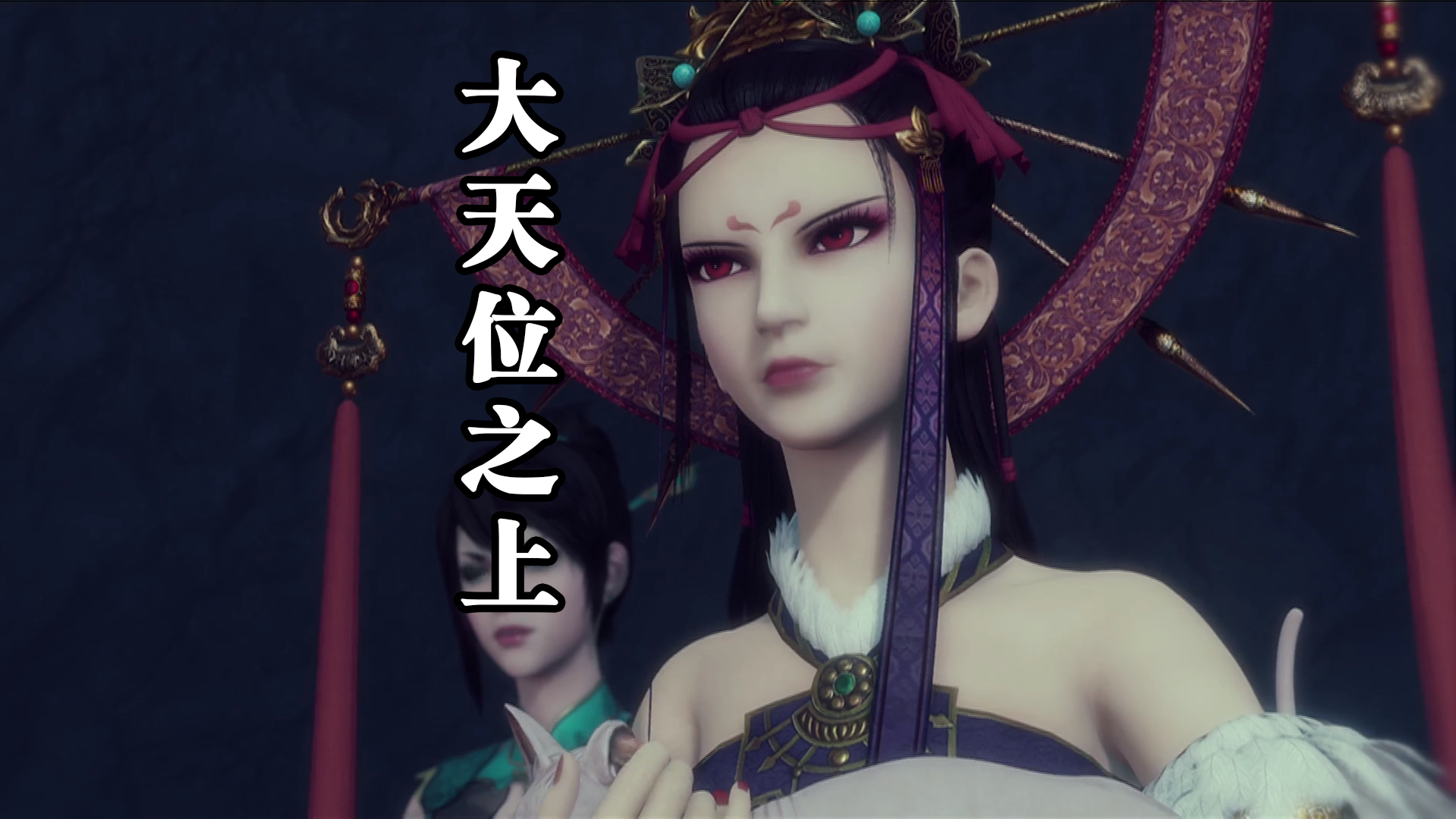 不良人4:女帝重伤缺席苗疆大战,下圣姬出手,不良帅还会登场!