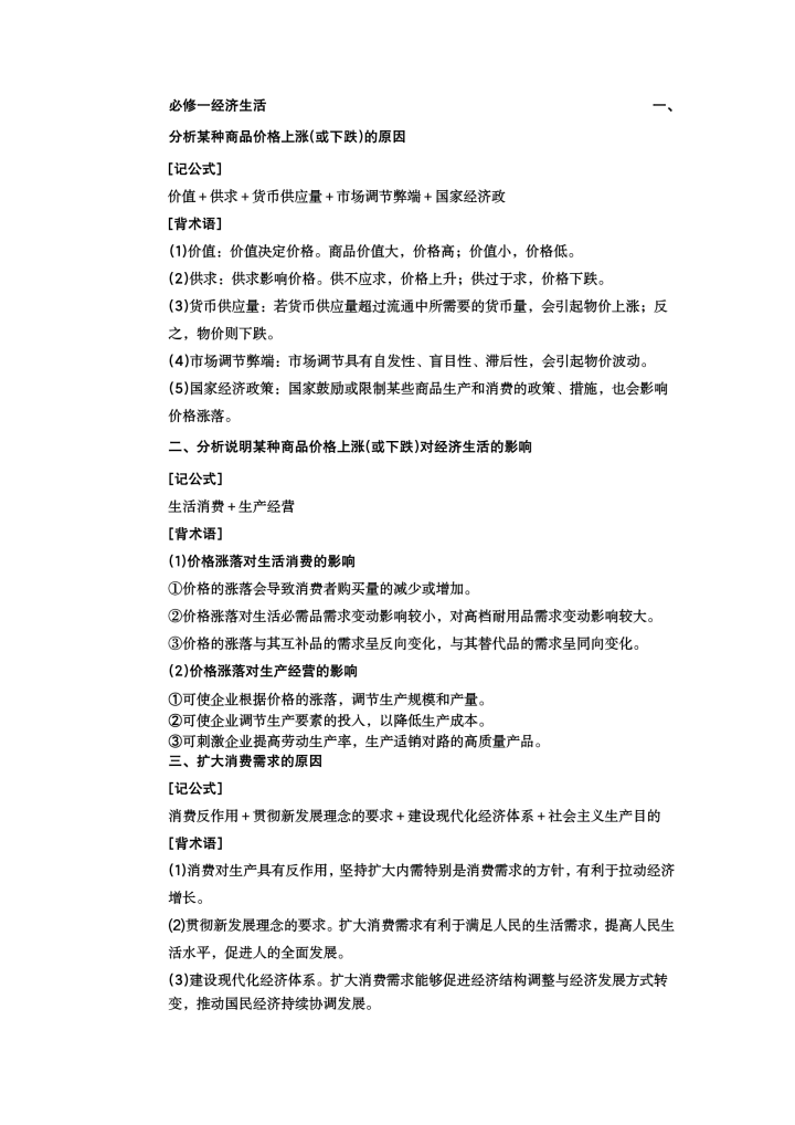 c1dc3566c667d9b480418a653f3e8e2c6b8486b9.png