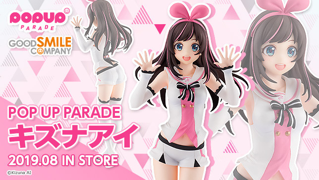 gsc《绊爱》pop up parade kizuna ai 手办 公布