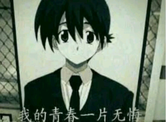 "被玩坏"的3个动漫梗,人形自走炮,恨妹不成穹,你知道几个?