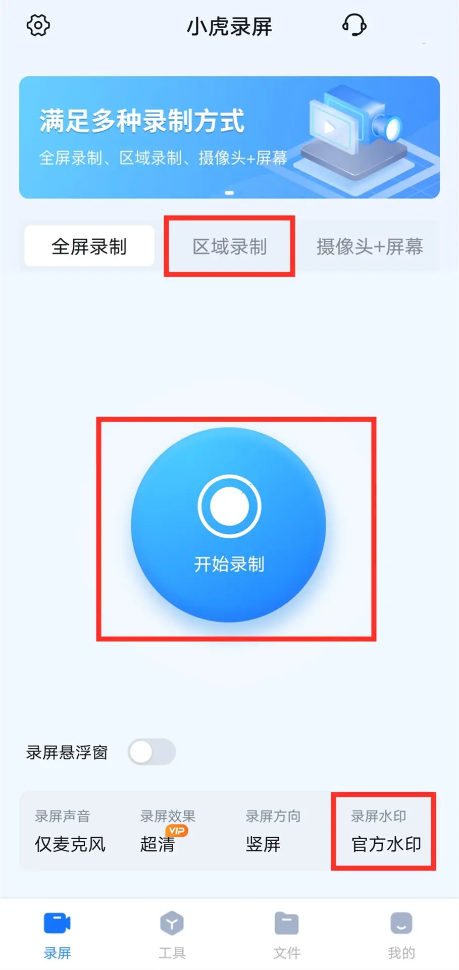 微信怎么录屏聊天记录？这些方法快收下