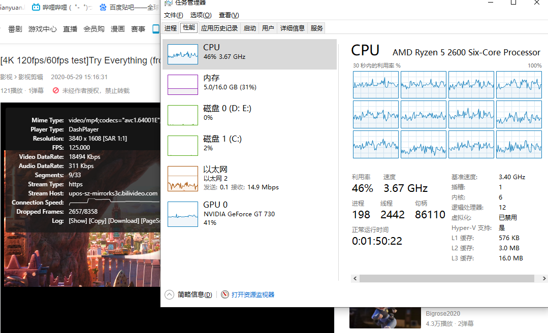 120帧是啥意思 c1e6d2cab1de81d8f2d0faecb4eb36ee275eba94.png