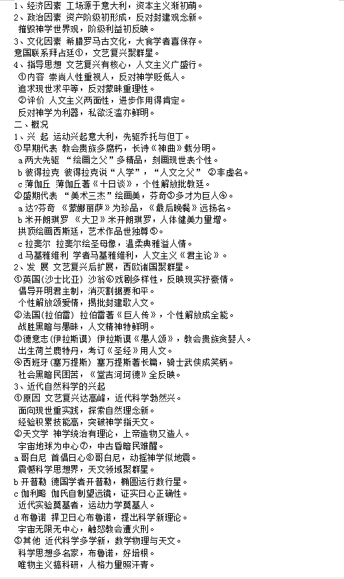 c1eb752c65b727a27f50a57a54fbb0584bab61b0.png