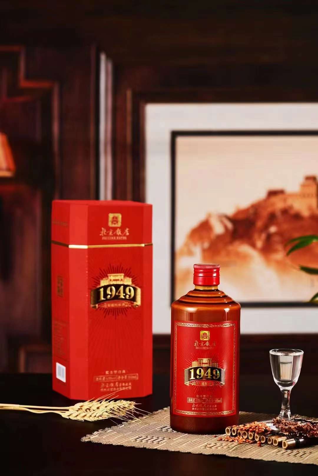 北京饭店1949铁盖陈酿酒价格怎么样