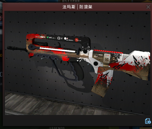 csgo那些穷人也能用得起的枪械饰品推荐十famas法玛斯篇