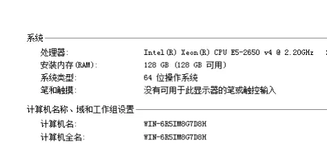 服务器连接凭据