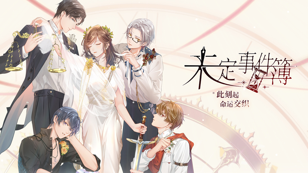 米哈游大伟哥圆桌访谈内容节选