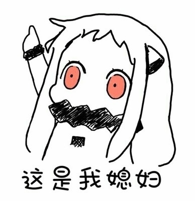 对面神装贞德下回合开大,非狗静静强化黑贞,没事儿,让