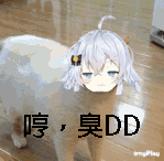 狗妈gif(个人收集)