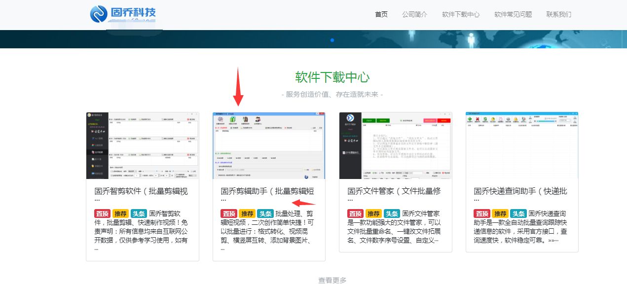 图片批量剪辑软件下载,图片批量剪辑软件下载安装-第4张图片-雷盾自助建站|ai文本生成,aigc软件站公司网站源码-天霸装饰 图片批量剪辑软件下载,图片批量剪辑软件下载安装-第4张图片-雷盾自助建站|ai文本生成,aigc软件站公司网站源码-天霸装饰