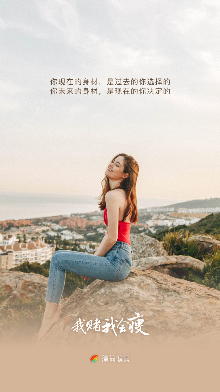 5已瘦2.4kg)