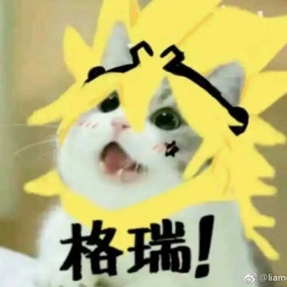 【伪全员】凹凸世界の表情包