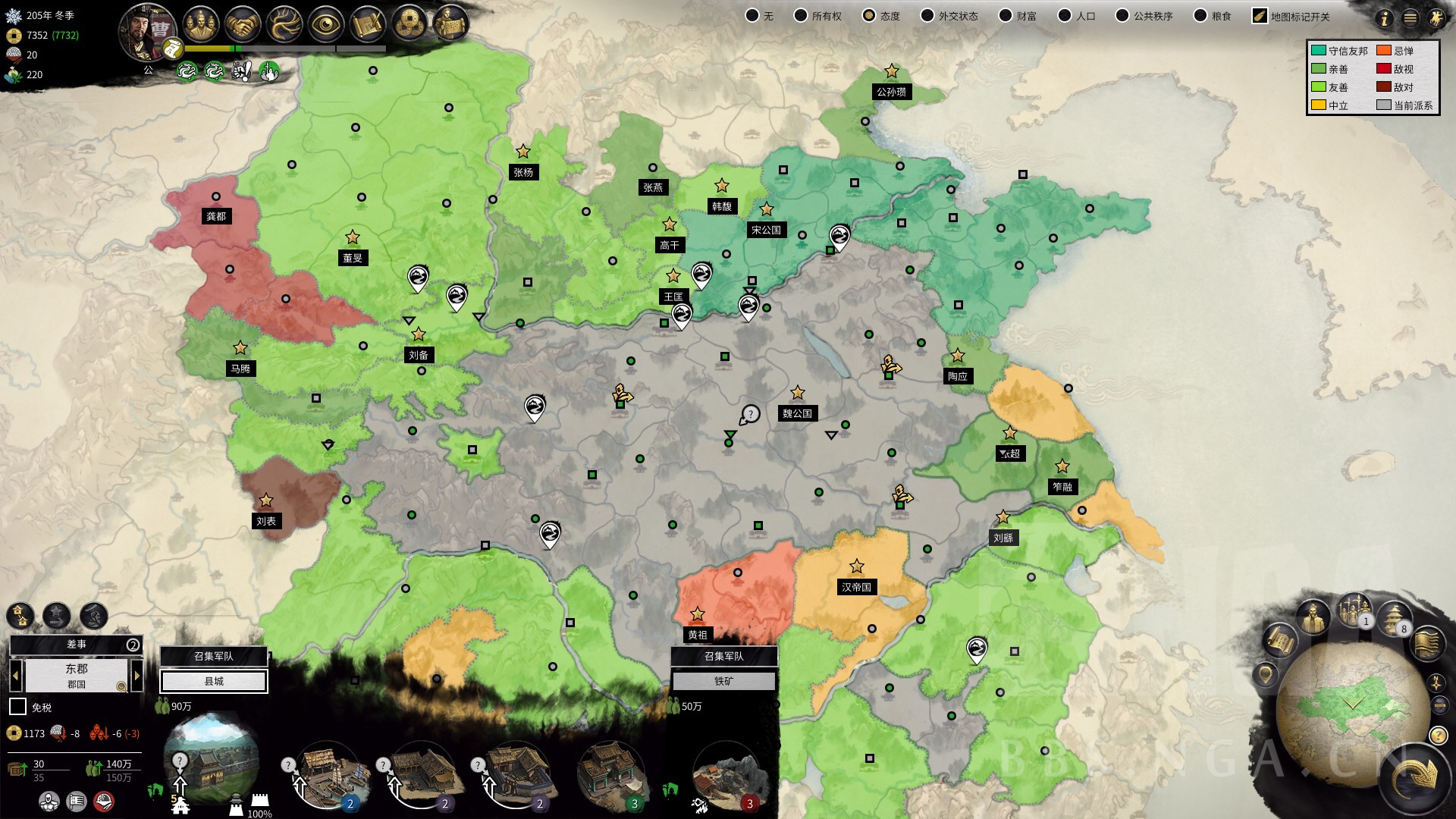 [全战三国邪道玩法] [三国资本论] 教你如何用最低的粮食数量获得最高