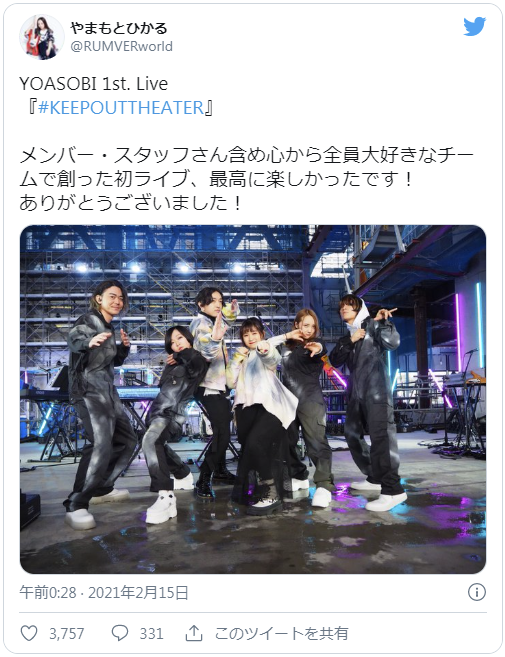 yoasobi 1st live "keep out theater" 官方live report