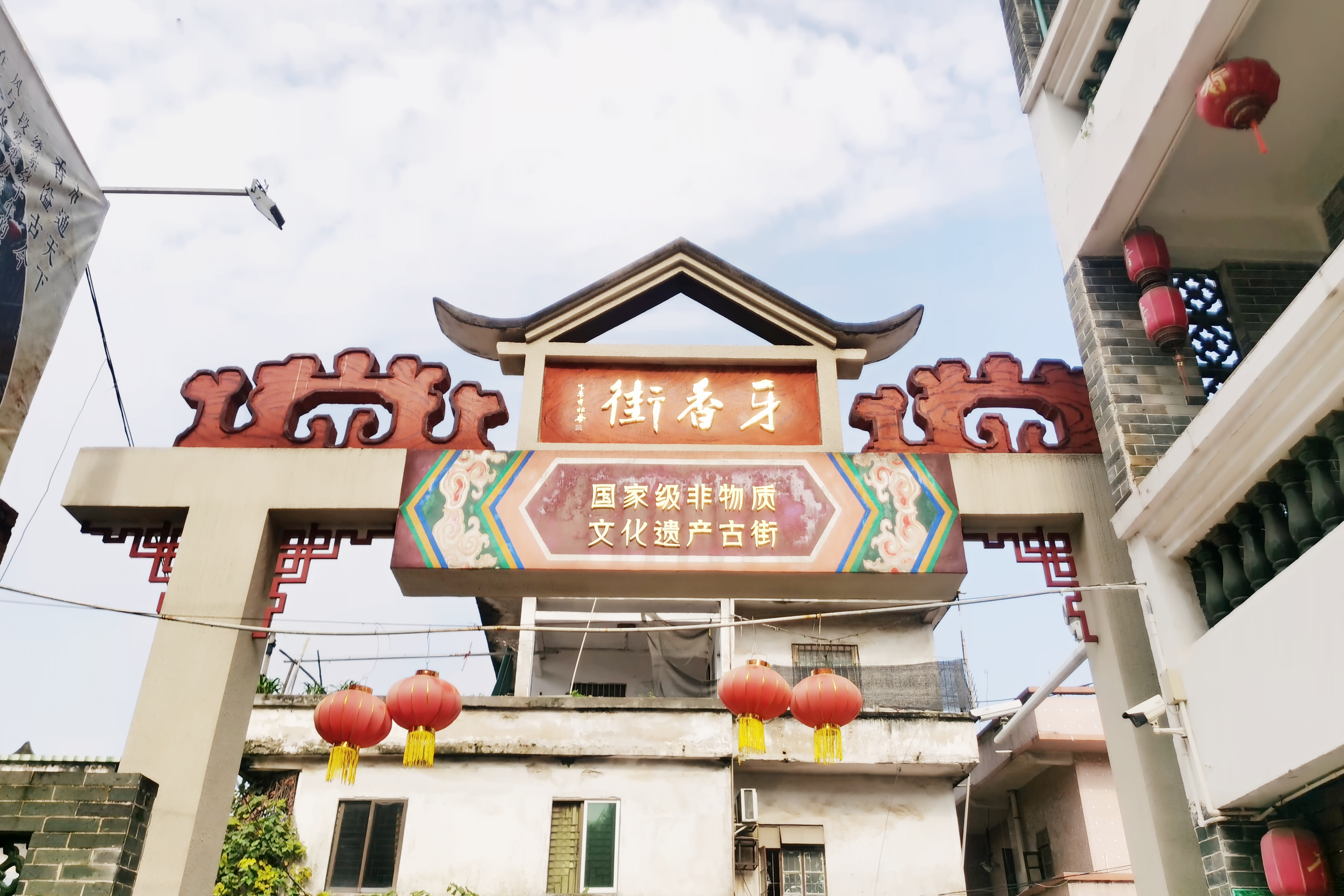 东莞市寮步镇牙香街,有咏春拳馆啦,传统武术知识梁康撰写
