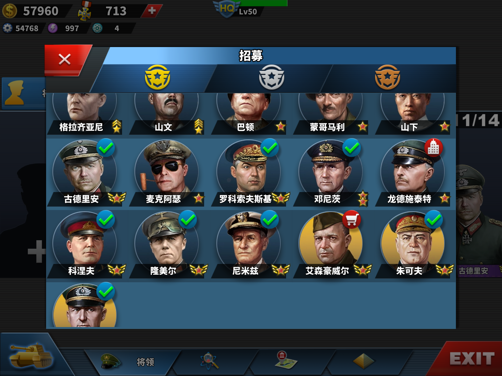 世界征服者4全套终极豪华攻略b站前所未闻