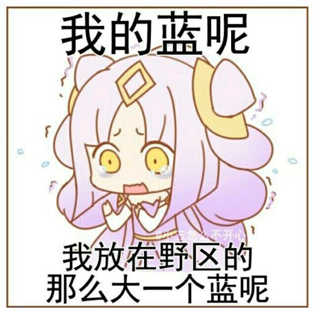 分享王者荣耀嫦娥表情包