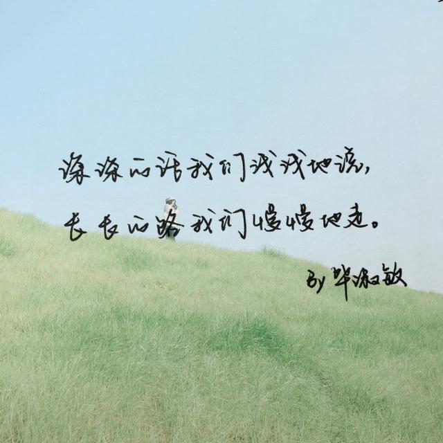 星星备课人间像一个又一个汉字布满在有情有爱的夜空文/李军怀无感恩母亲节闪亮图片