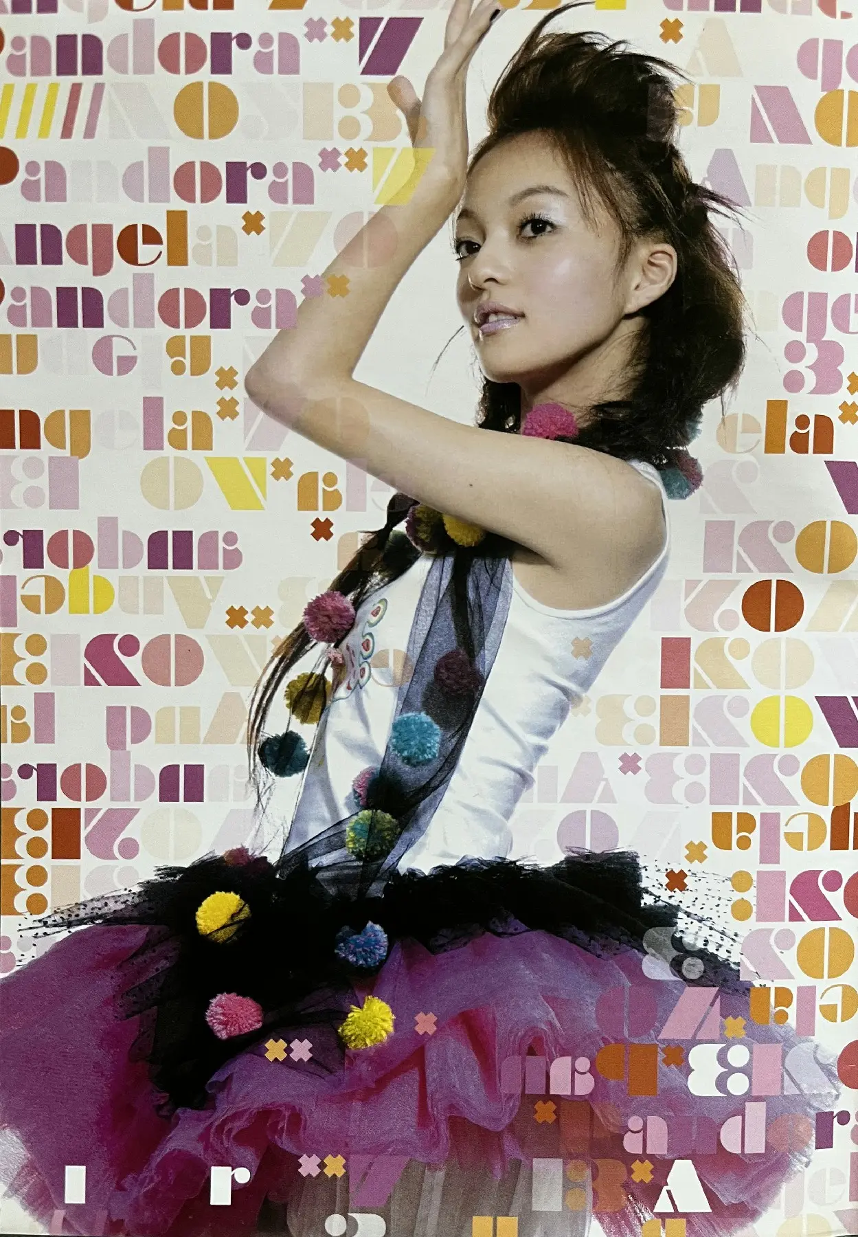 福茂唱片：张韶涵《潘多拉》1cd+1dvd鉴赏