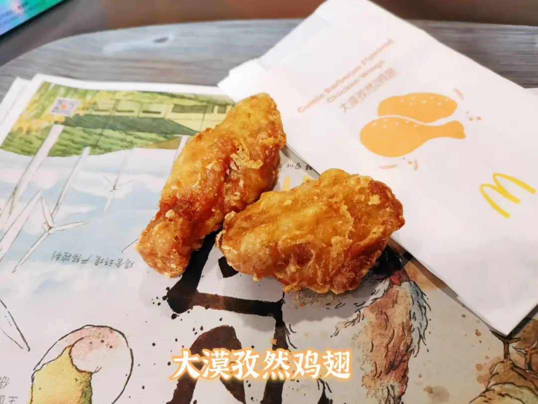 麦当劳6月新品深度测评3款踩雷酸笋板烧yyds